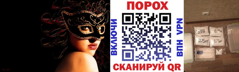 магазин продажи наркотиков  blacksprut зеркало  АМФЕТАМИН VHQ  Изобильный 