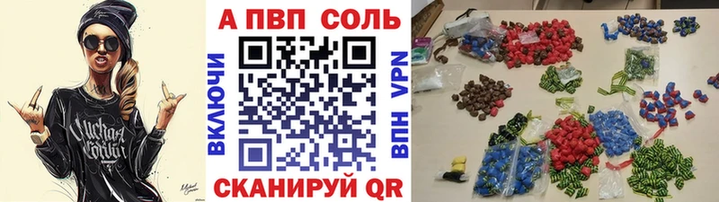 KRAKEN ONION  Изобильный  Alpha-PVP мука  купить наркотик 
