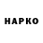 ТГК гашишное масло Daiane Karen