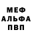БУТИРАТ GHB __The_ Kot_