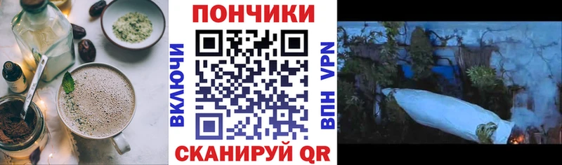 Cannafood конопля  Изобильный 