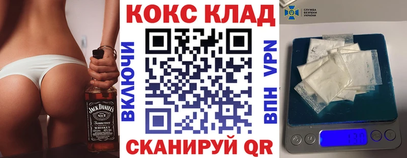 Cocaine Эквадор Изобильный