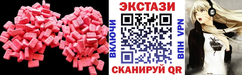 Ecstasy 280 MDMA  Изобильный 
