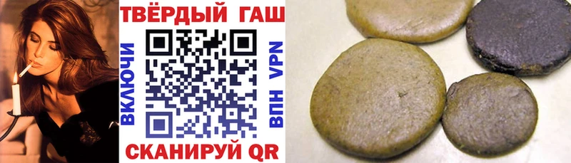 ГАШ хэш  Изобильный 