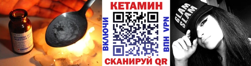 Кетамин ketamine  Изобильный 