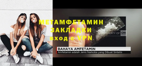 экстази Володарск