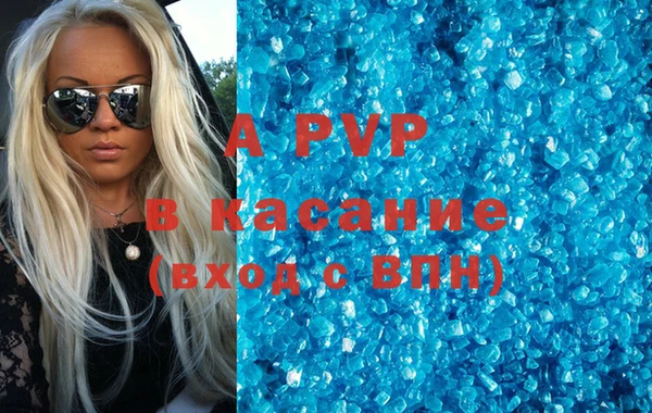 гашиш Волоколамск