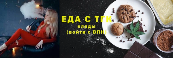 экстази Володарск