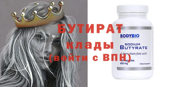 стафф Верхний Тагил