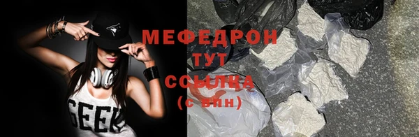 2c-b Волосово