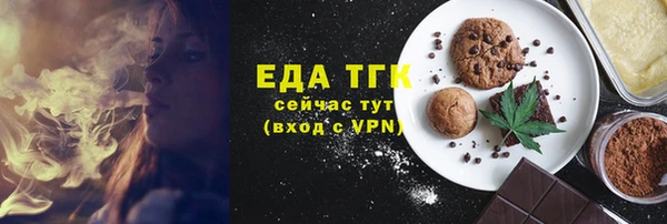 2c-b Волосово