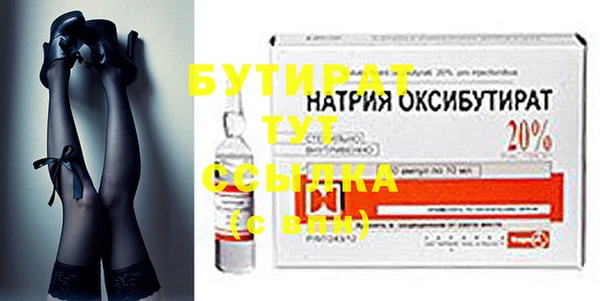 экстази Володарск