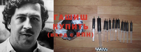 ПСИЛОЦИБИНОВЫЕ ГРИБЫ Верея