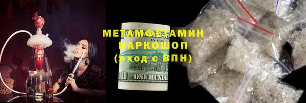 экстази Володарск