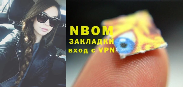 гашиш Волоколамск