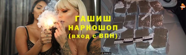 крисы Верхнеуральск