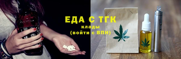экстази Володарск