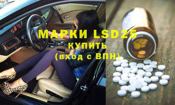 экстази Володарск