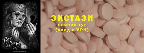 2c-b Волосово