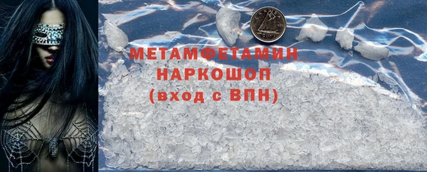 стафф Верхний Тагил