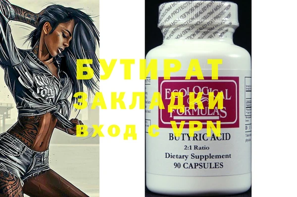 крисы Верхнеуральск