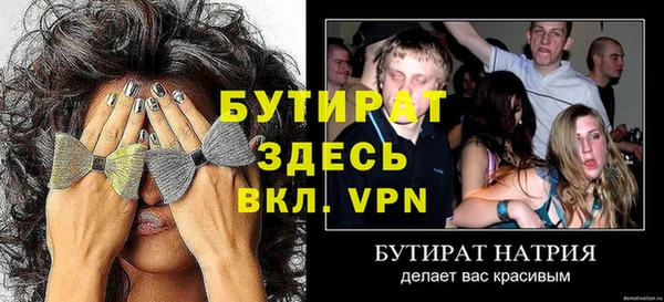 ПСИЛОЦИБИНОВЫЕ ГРИБЫ Верея
