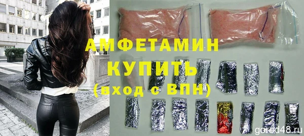 стафф Верхний Тагил
