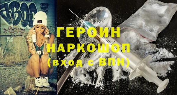 гашиш Волоколамск