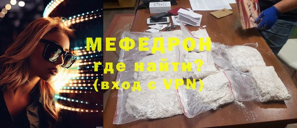 экстази Володарск