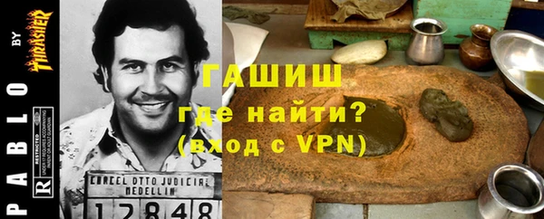 мефедрон VHQ Богданович
