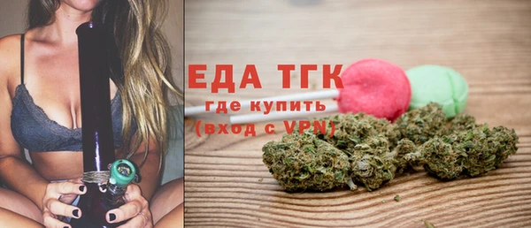 ПСИЛОЦИБИНОВЫЕ ГРИБЫ Верея