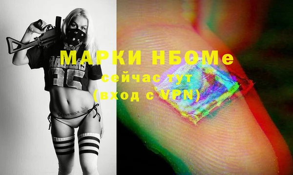 гашиш Волоколамск