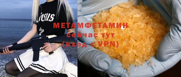 крисы Верхнеуральск