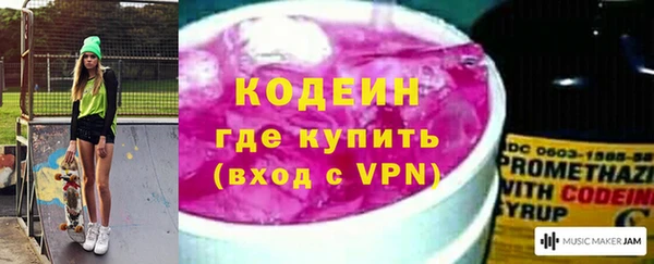 2c-b Волосово