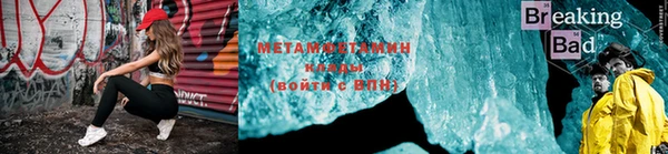 мет Богородицк