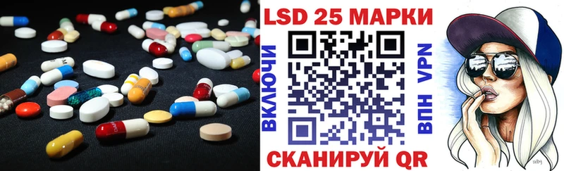 купить наркоту  Изобильный  LSD-25 экстази кислота 
