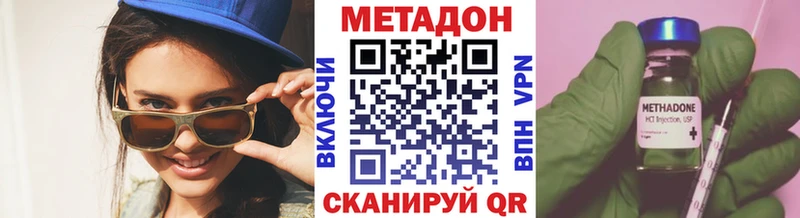 МЕТАДОН мёд  купить закладку  Изобильный 