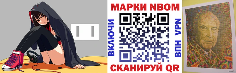 Марки 25I-NBOMe 1,8мг  Изобильный 