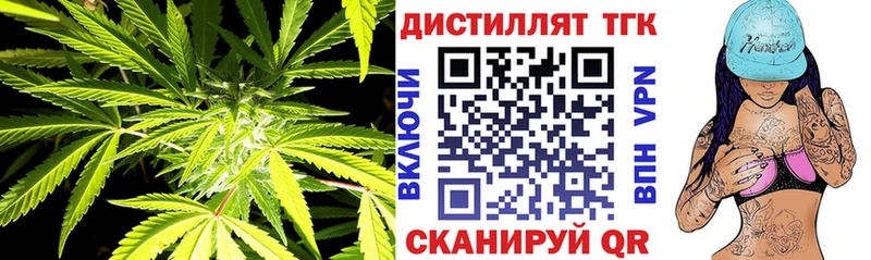 ТГК гашишное масло Изобильный
